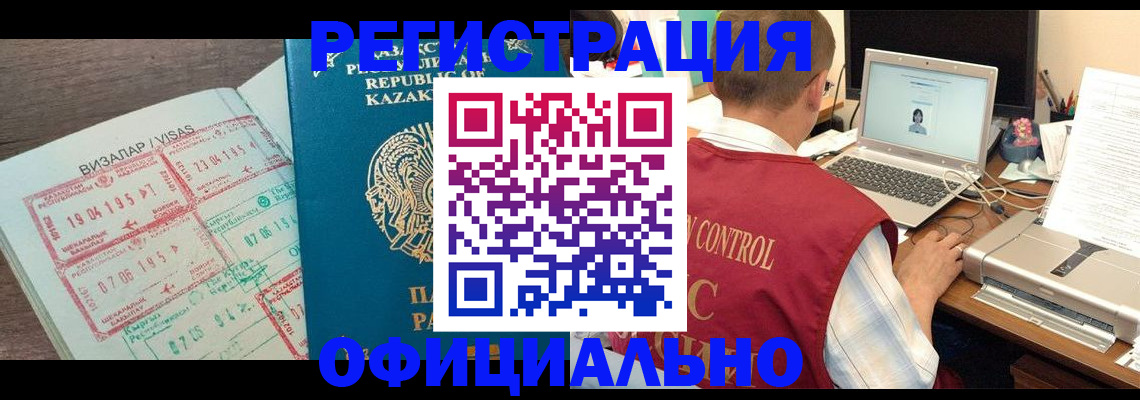 пропишу в квартире в Межгорье