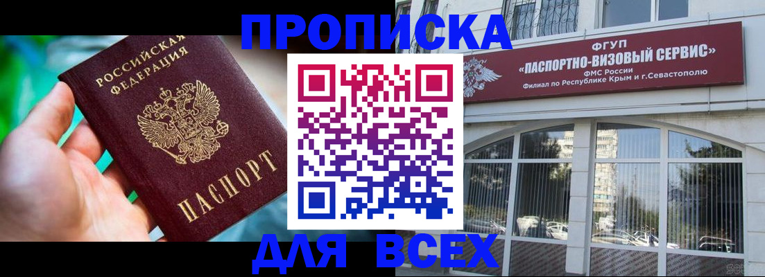 форма 3 в Межгорье